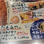 鮨・酒・肴 杉玉 - 