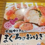 鮨・酒・肴 杉玉 - 