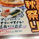 鮨・酒・肴 杉玉 - 