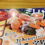 鮨・酒・肴 杉玉 - 