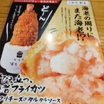 鮨・酒・肴 杉玉 - 