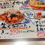 鮨・酒・肴 杉玉 - 