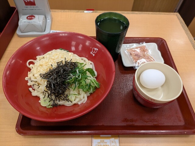 Naka U Ningyo Cho Ten