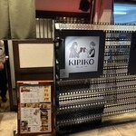 鶏創作 季浰拘 - 