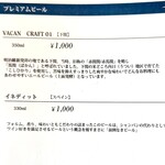 下関温泉 風の海  - 