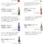 下関温泉 風の海  - 