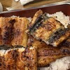 上村うなぎ屋 - 