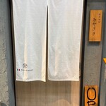 西洋食堂 みやざき - 