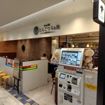 ちゃぶ屋 とんこつ らぁ麺 CHABUTON - 