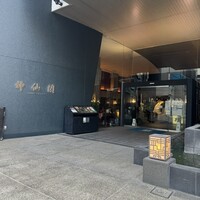 神仙閣 神戸店 - 