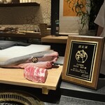 日本焼肉はせ川 別亭 銀座店 - 