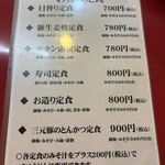 大阪あべの赤のれん - 