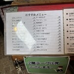 大阪あべの赤のれん - 