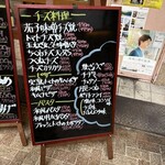 大阪あべの赤のれん - 