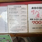 大阪あべの赤のれん - 