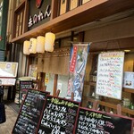 大阪あべの赤のれん - 