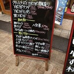 大阪あべの赤のれん - 