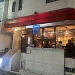 わたるがビュンっ - 