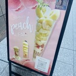 フルーツカフェ ひかり - 