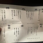 わたるがビュンっ - 