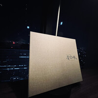 星空の中へ - 