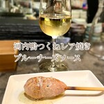 炭火焼きビストロ TRAD - 