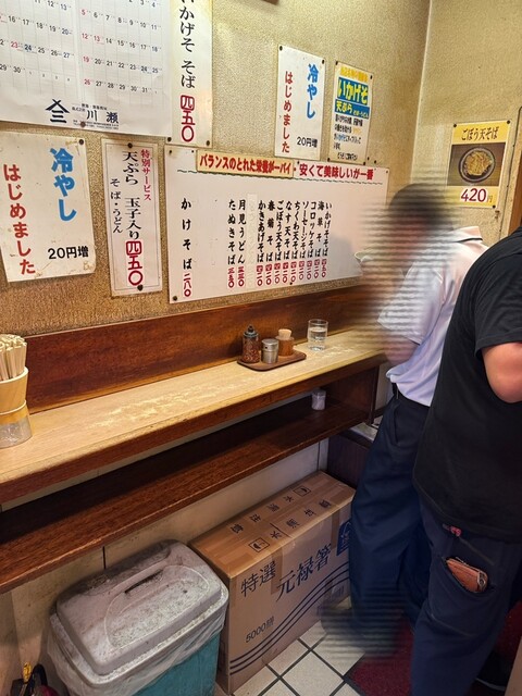 Rokumon Soba Kanasugibashi Ten photo 4