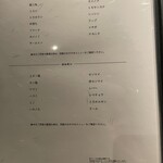 和牛料理 一石三鳥 - 