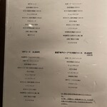 和牛料理 一石三鳥 - 