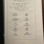 和牛料理 一石三鳥 - 