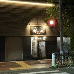 ご馳走ダイニング炉ばいち - 外観