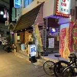 うまかもん処 呑み処 風 - 外観