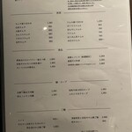 和牛料理 一石三鳥 - 