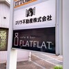 cafe&bar FLATFLAT