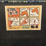 炭火燒鳥與秋田Seafood居酒屋福To屋 - 