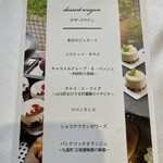 ロジェ ドール - 