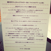 アーティスト カフェ - 