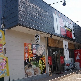 どやぺぺらぁ麺_2