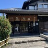 元祖瓦そば たかせ 南本館