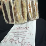 サンドイッチ工房 サンドリア 本店 - 