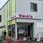 サンドイッチ工房 サンドリア 本店 - 