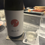 鮨よしかわ 勝 - 