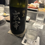 鮨よしかわ 勝 - 