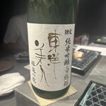 鮨よしかわ 勝 - 