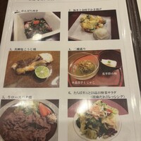 ざくろ TBS店 - 