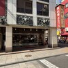 華正樓 横浜中華街新館売店