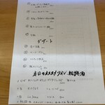 中国意境菜 白燕 - 