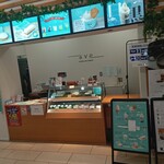 cafe ave - 