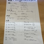 中国意境菜 白燕 - 