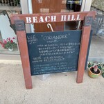 ビーチ ヒル フード ワークス - 